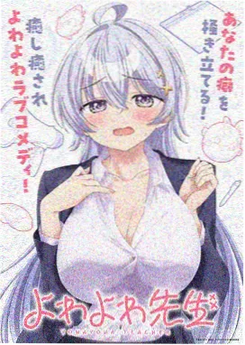 国创动画纸鸢与海在线观看