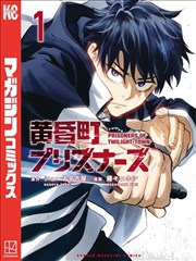 国产治愈短剧深夜便利店在线观看