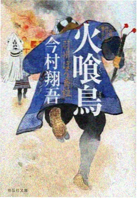 国创科幻动画机械禅在线观看