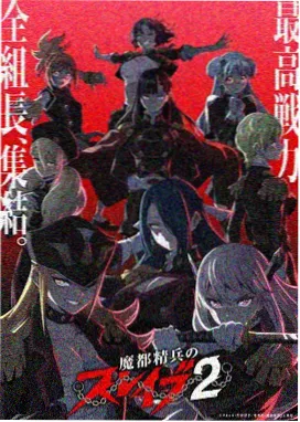 国创武侠动画墨色江湖在线观看