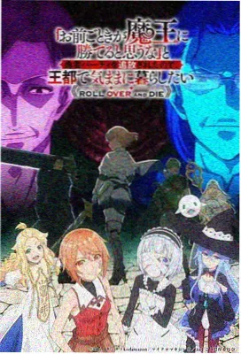 国创治愈动画云上小学在线观看